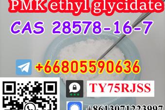 PMK ethyl glycidate cas 28578167 can ship to USA 8615355326496